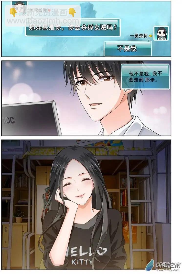 第21回