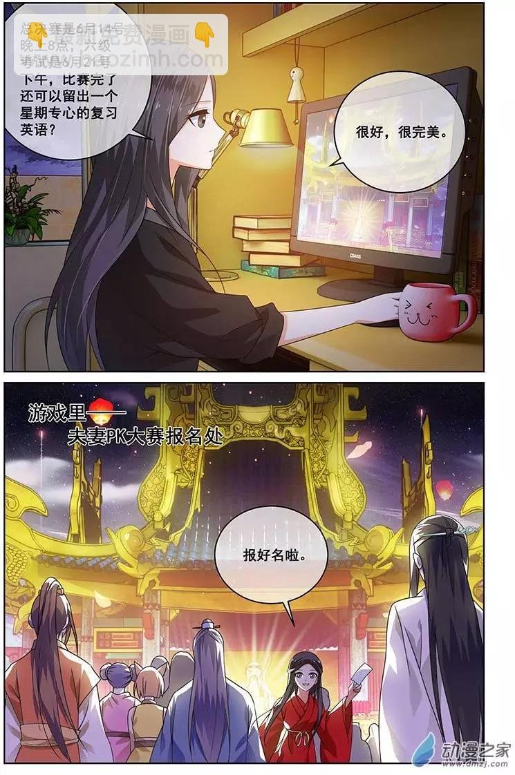 第22回