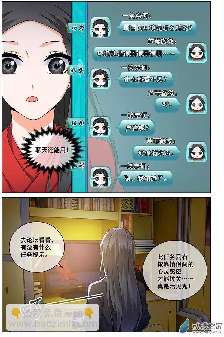 第23回