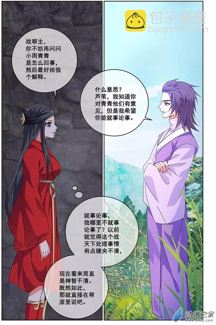 第23回