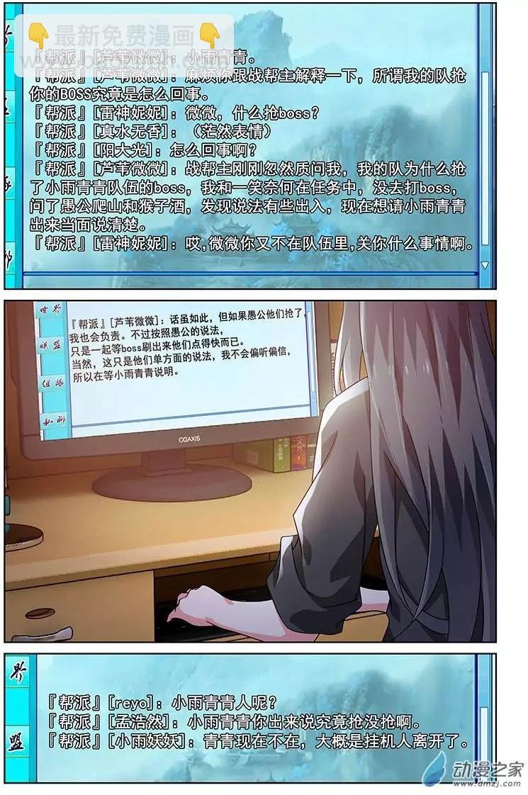 第23回