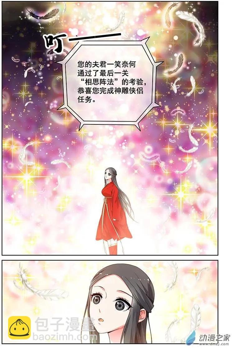 第24回