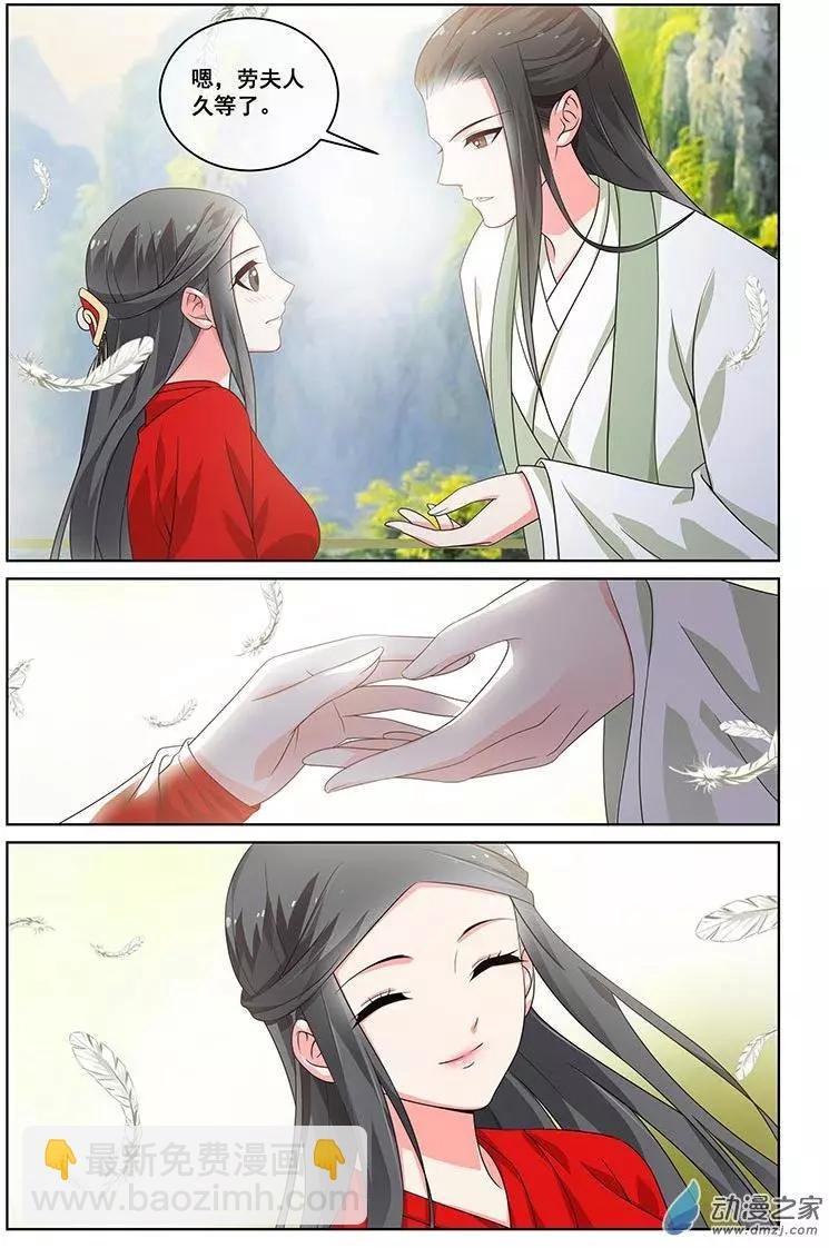 第24回