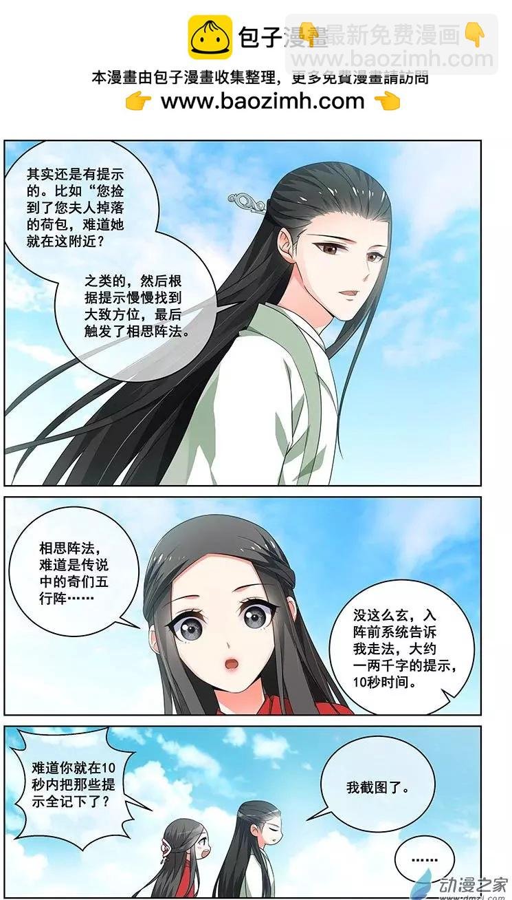 第25回