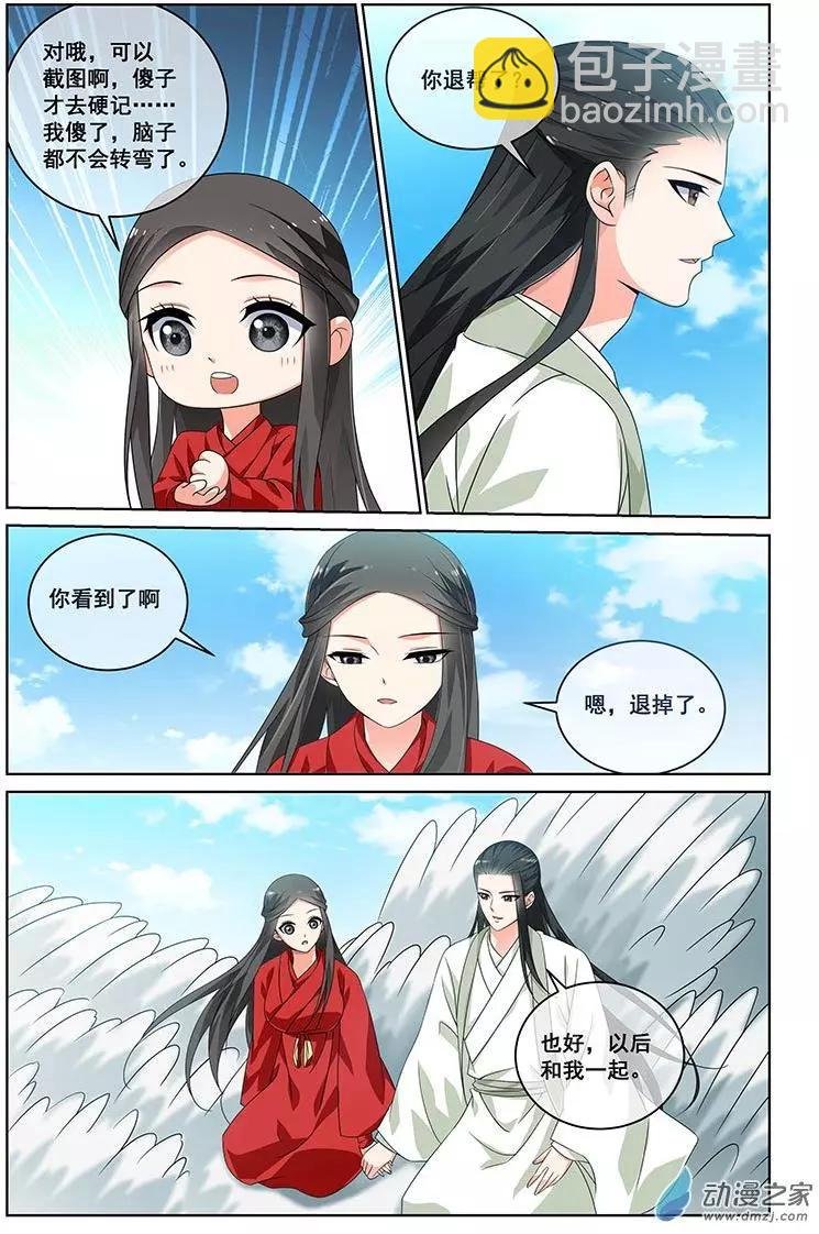 第25回