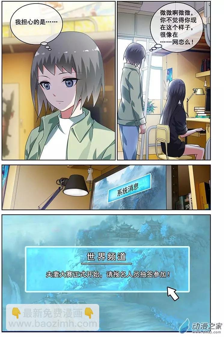 第25回