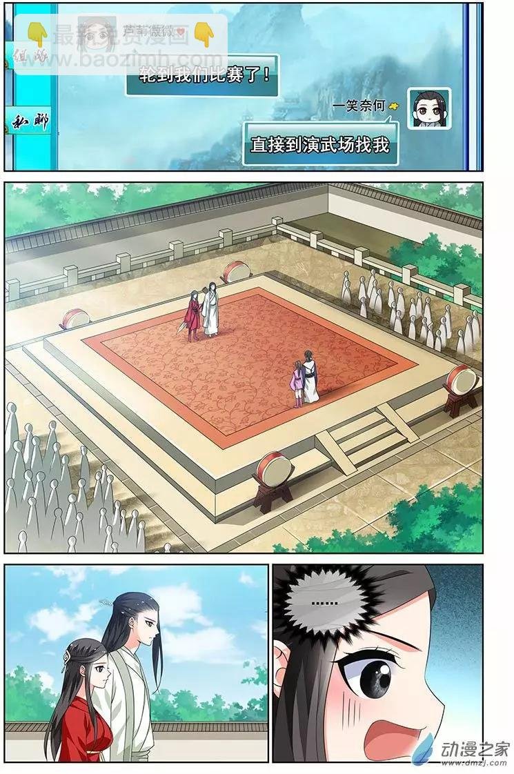 第25回