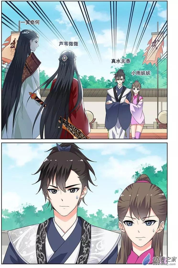 第25回