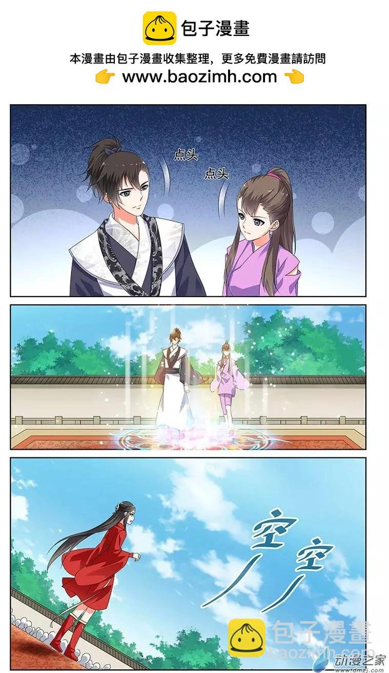 第26回