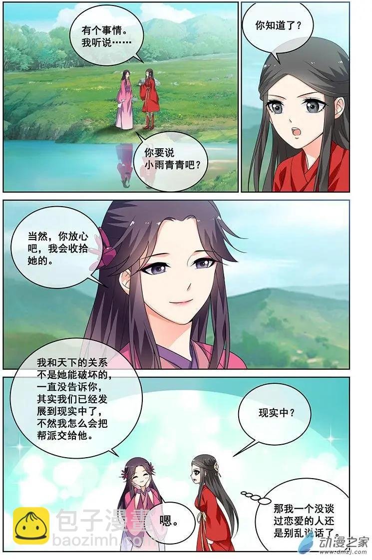 第26回