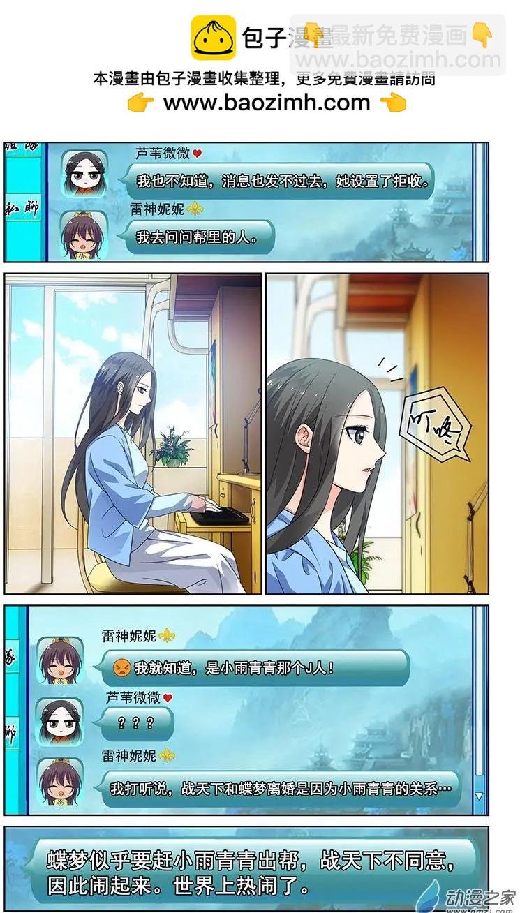 第26回