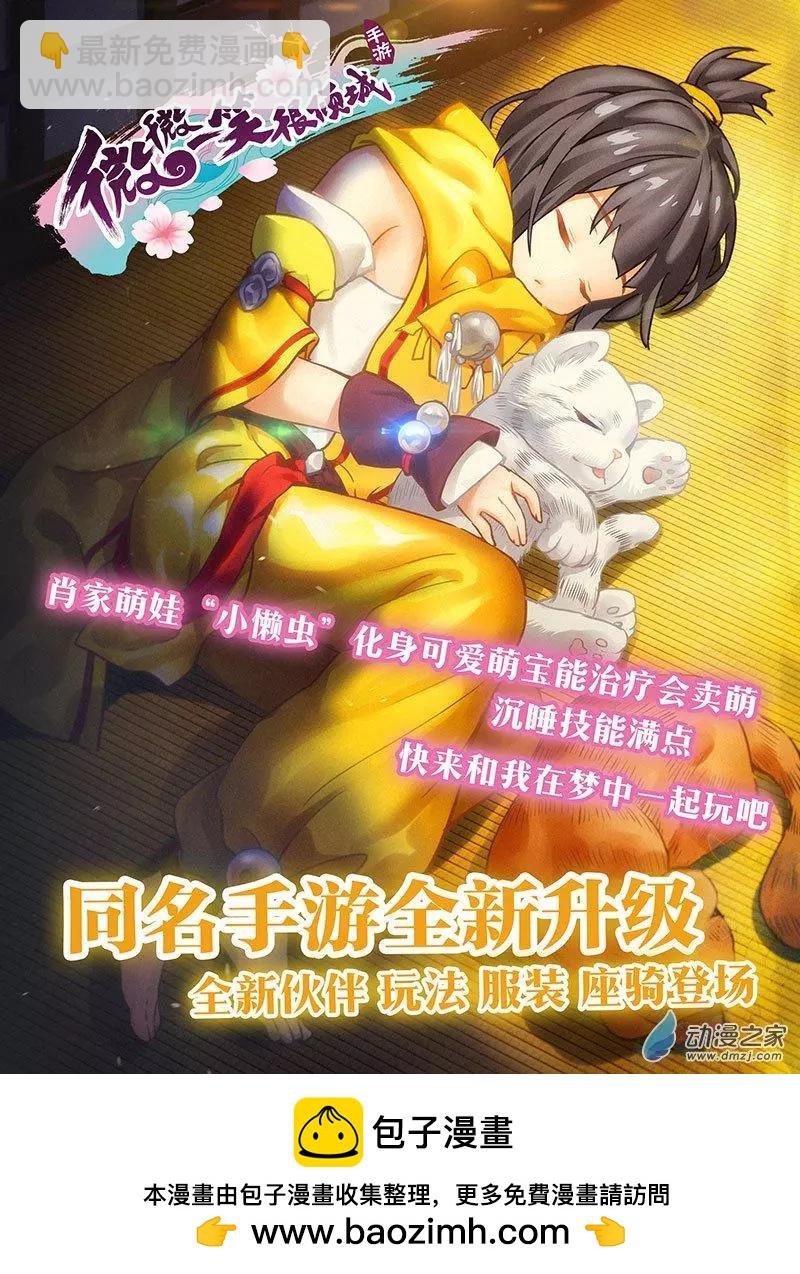 第26回