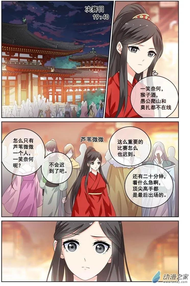 第27回