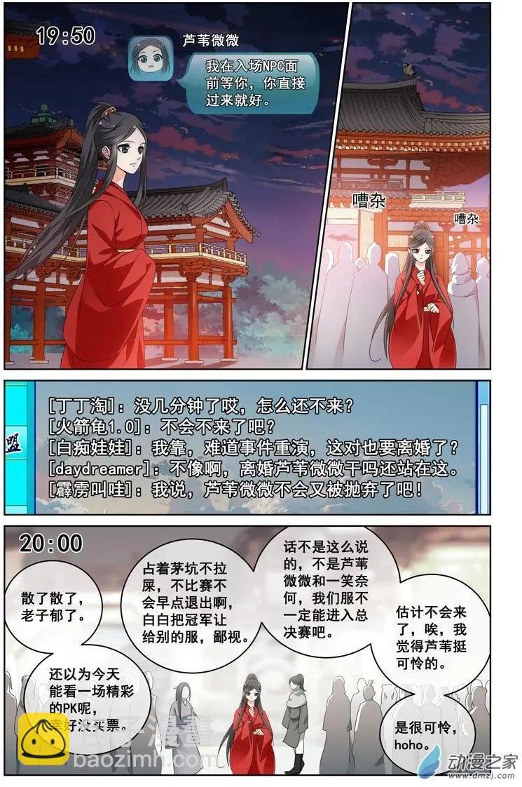 第27回