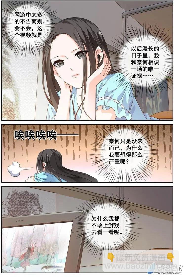 第27回