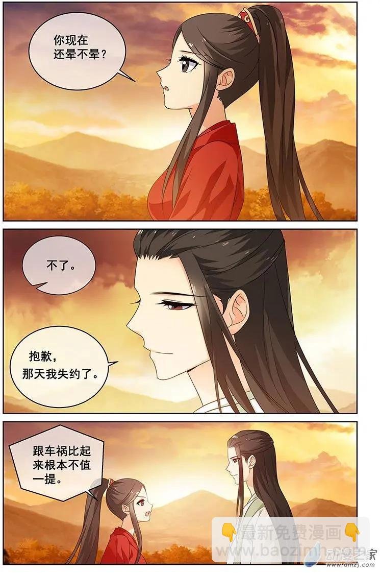 第28回