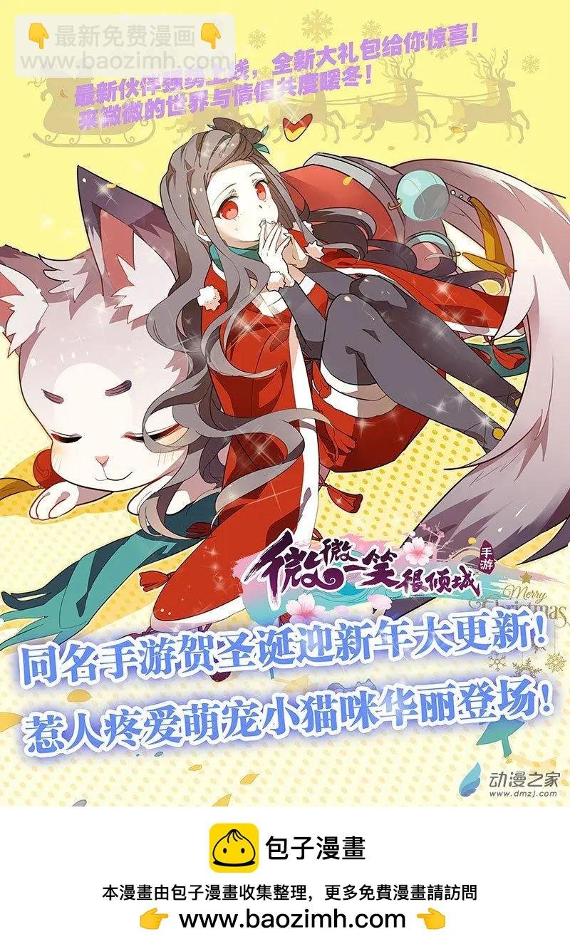 第28回