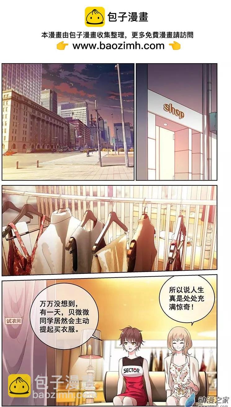 第29回