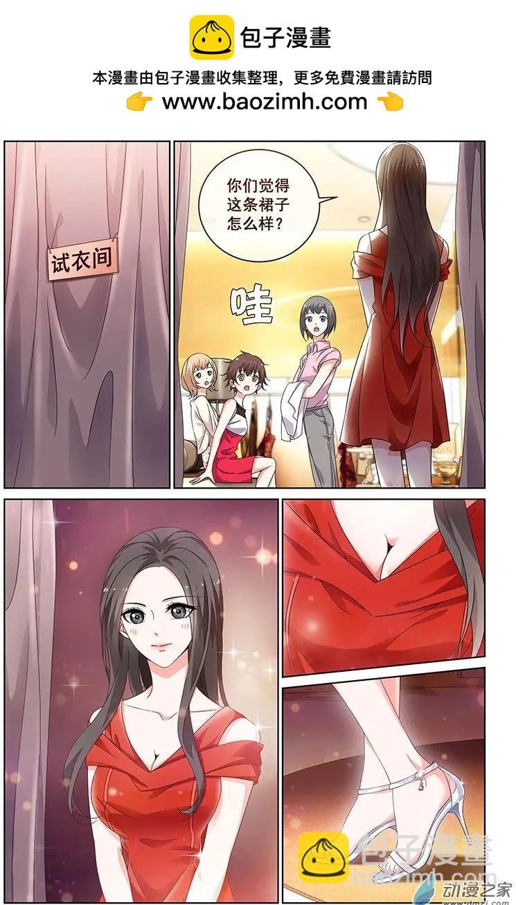 第29回