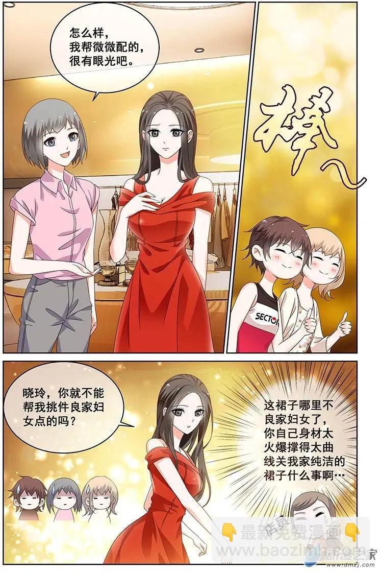 第29回