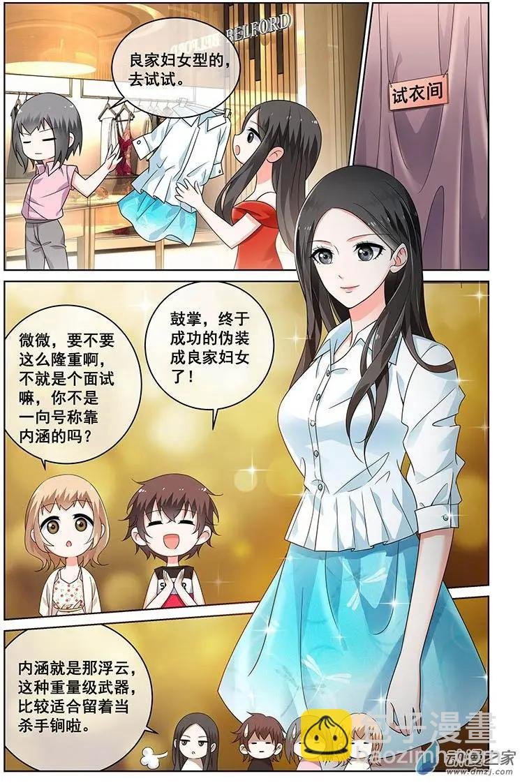 第29回