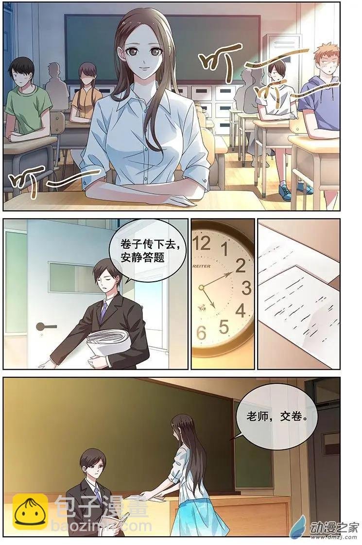第29回
