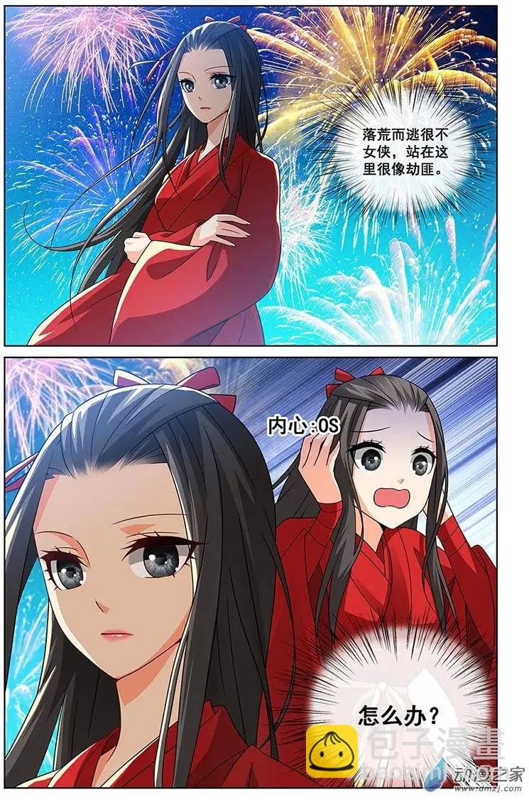 第03回