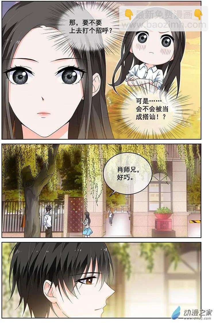 第30回