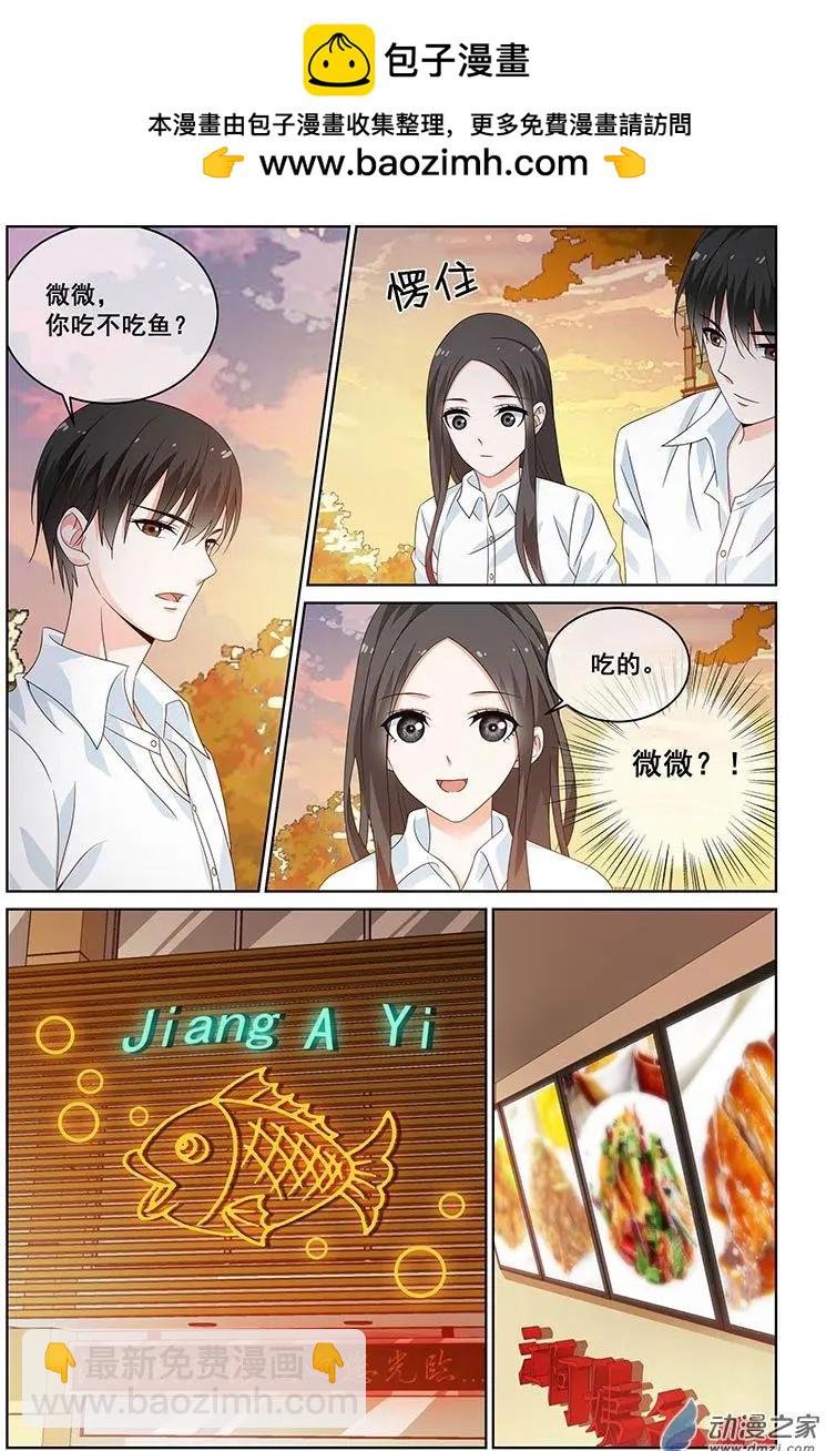 第31回