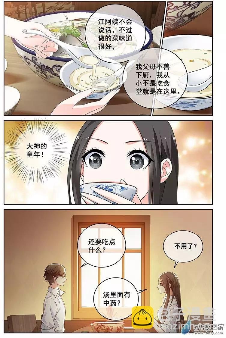 第31回