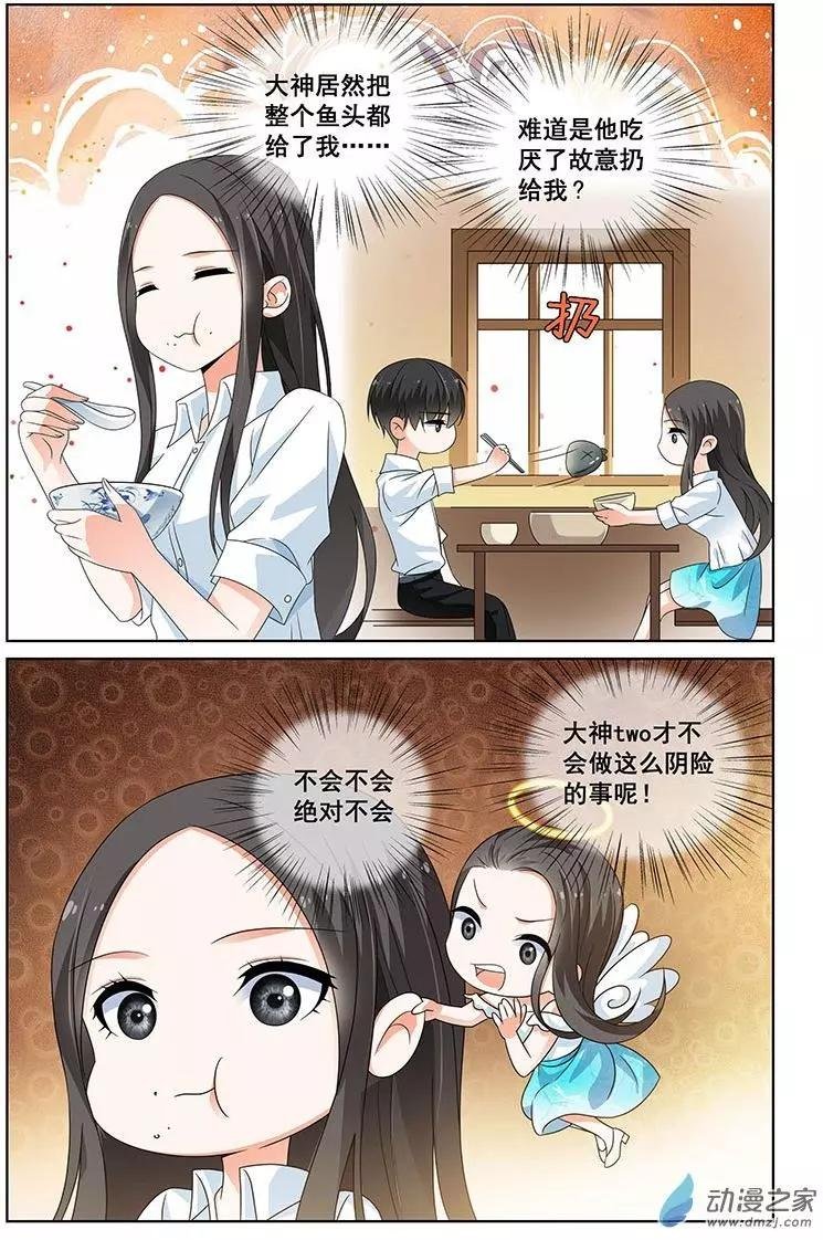 第31回