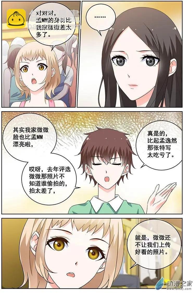第33回