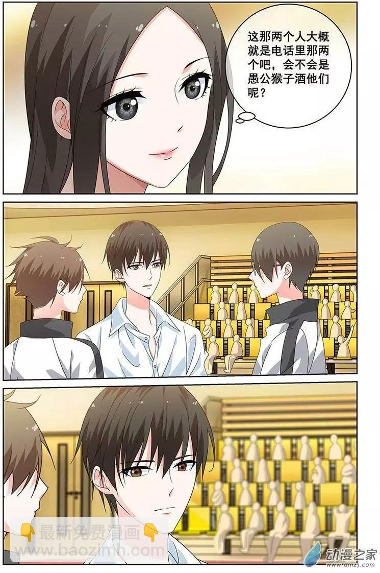 第33回