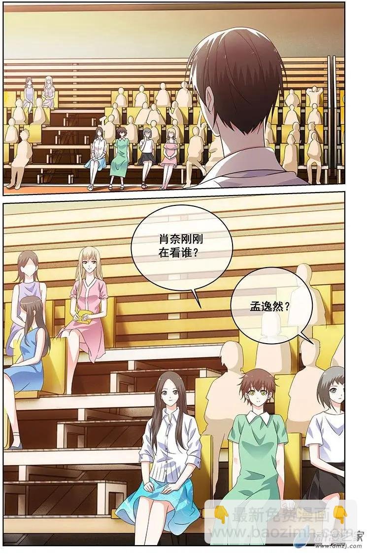 第33回