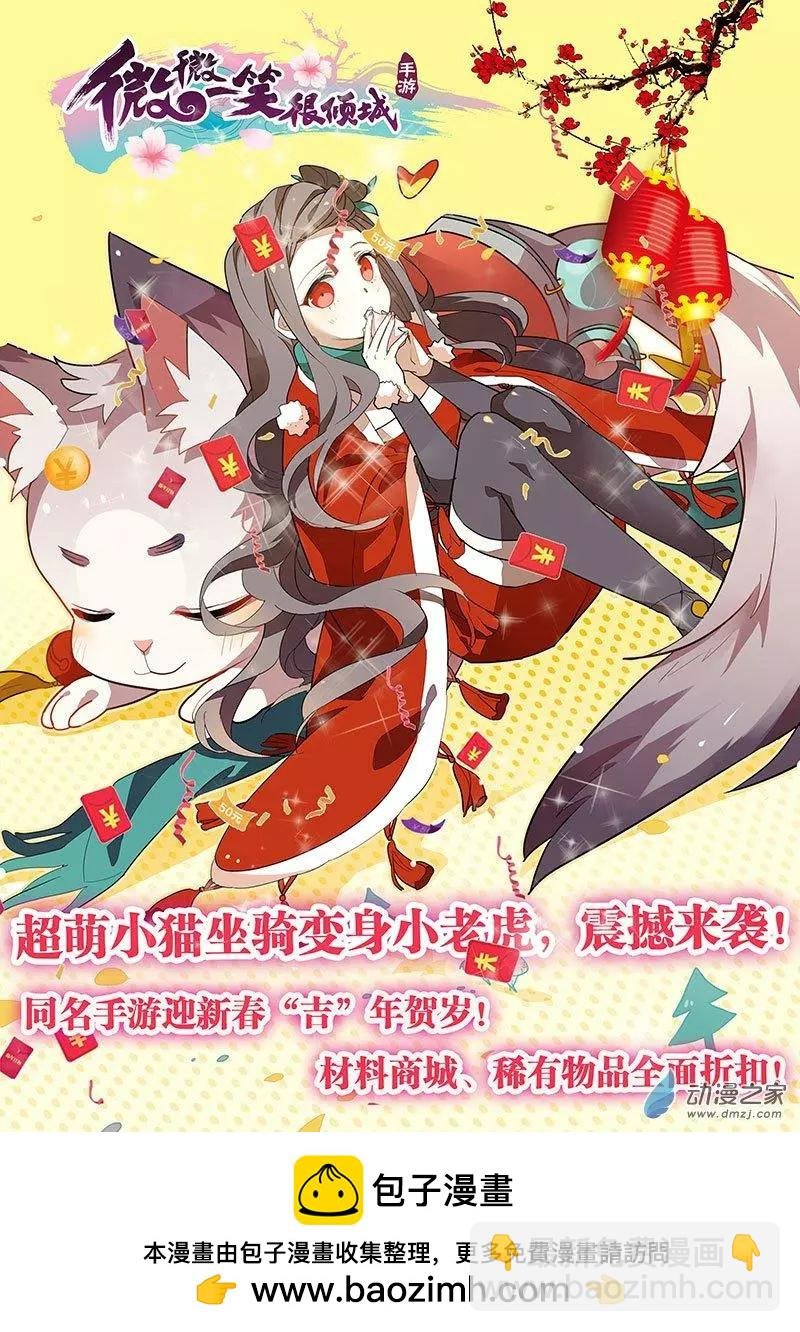 第33回