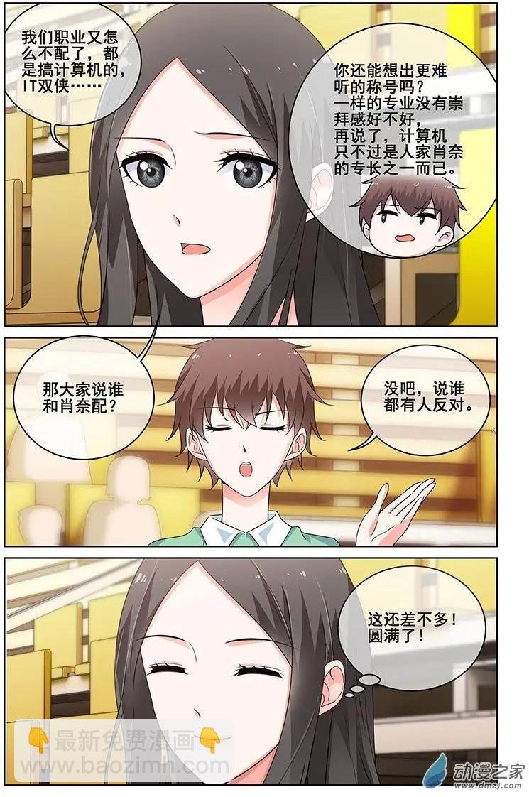 第34回
