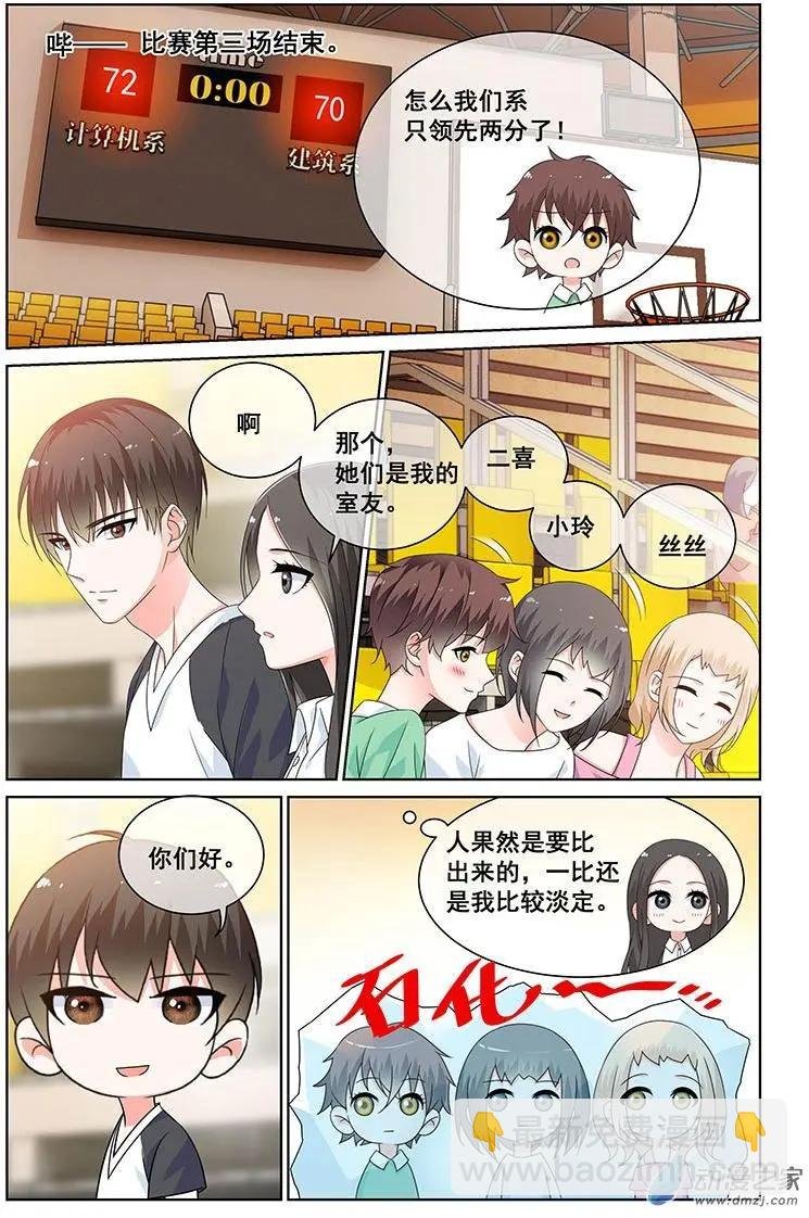 第36回