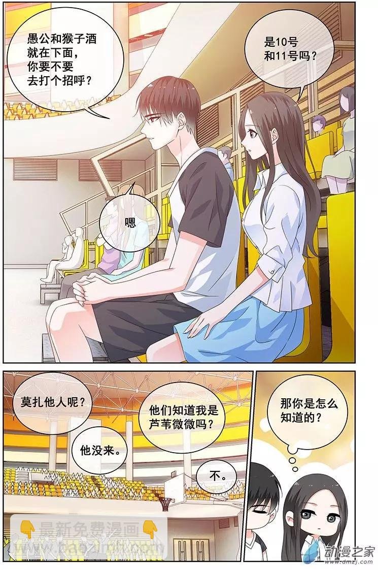 第36回