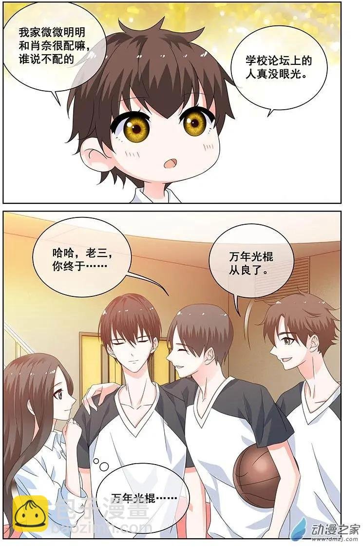 第36回
