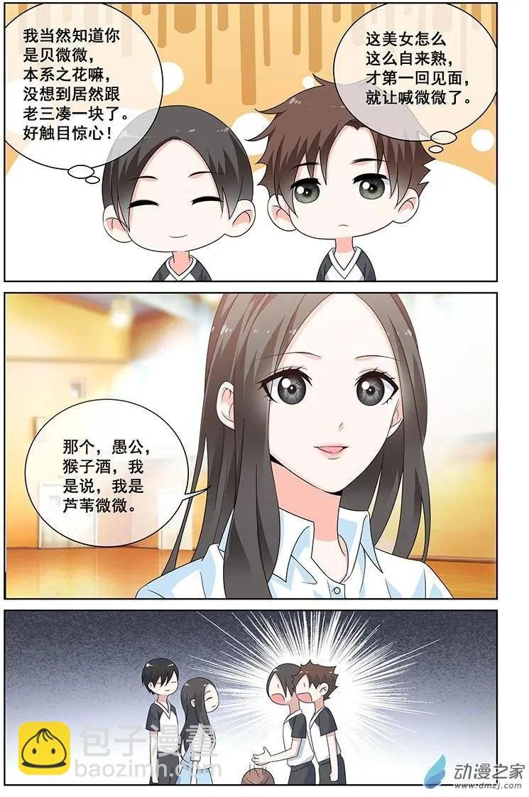 第36回