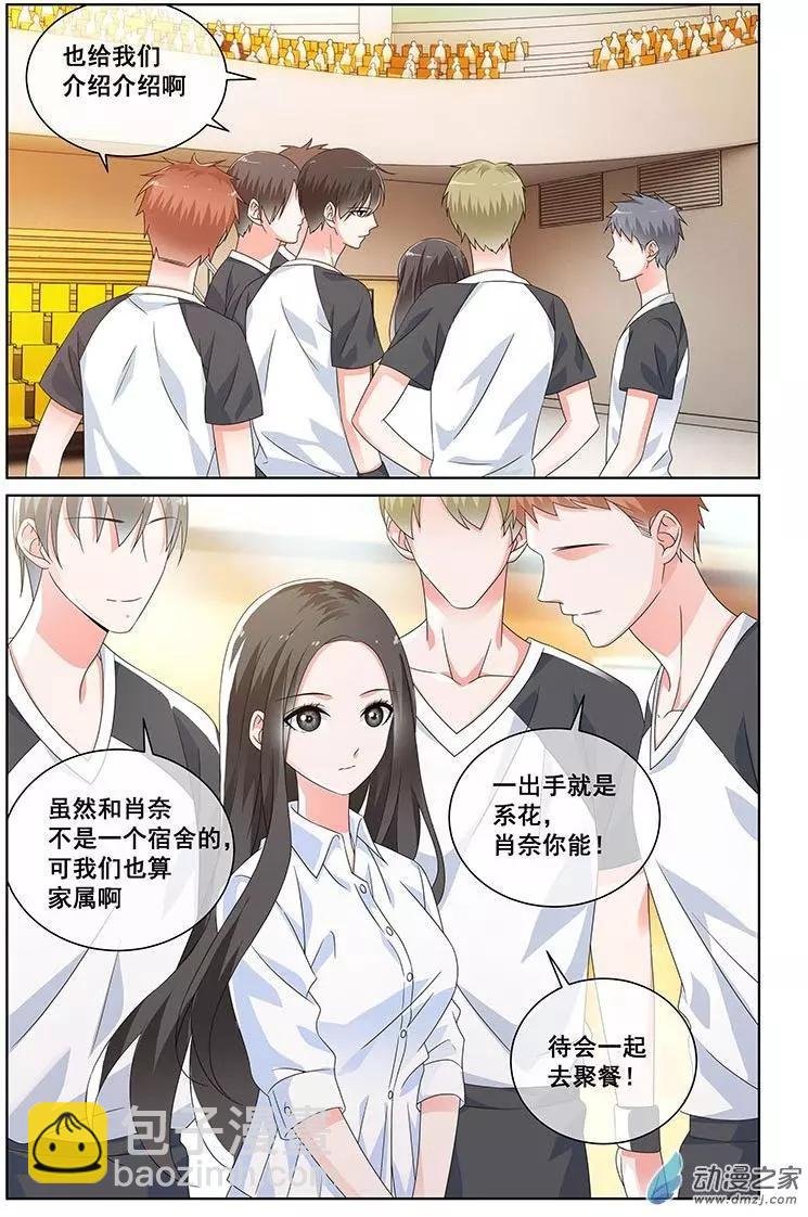 第36回