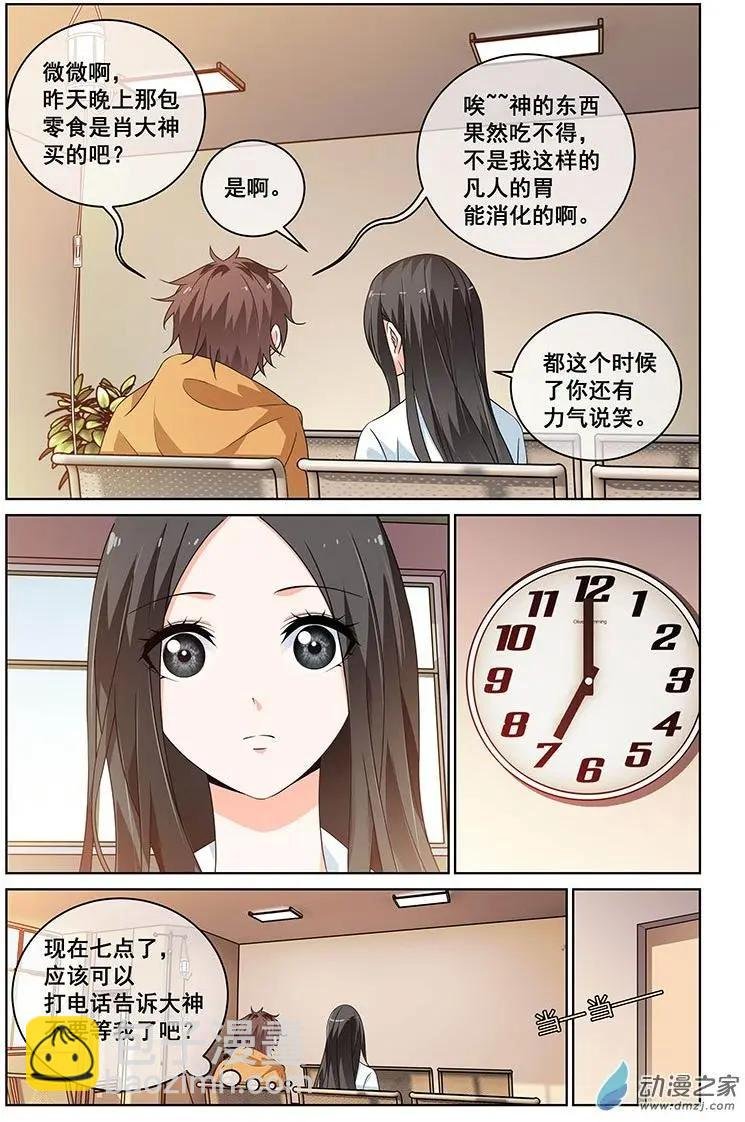 第37回