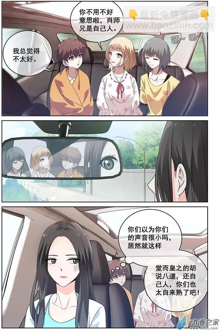第37回