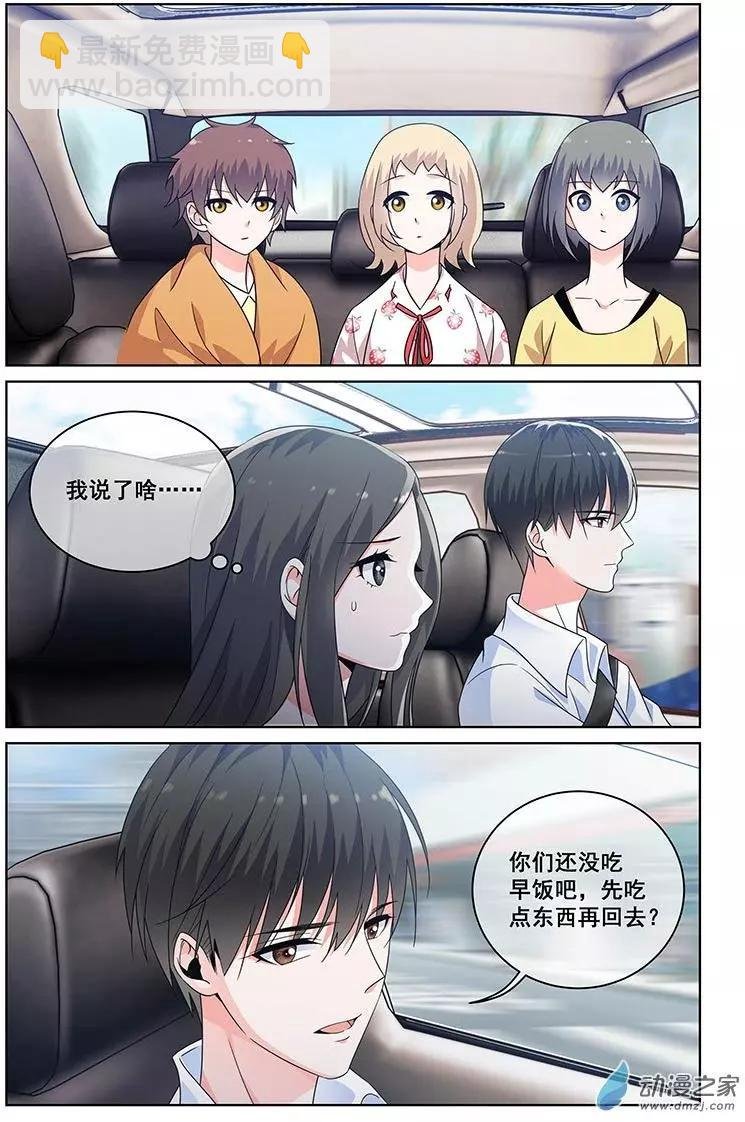 第38回