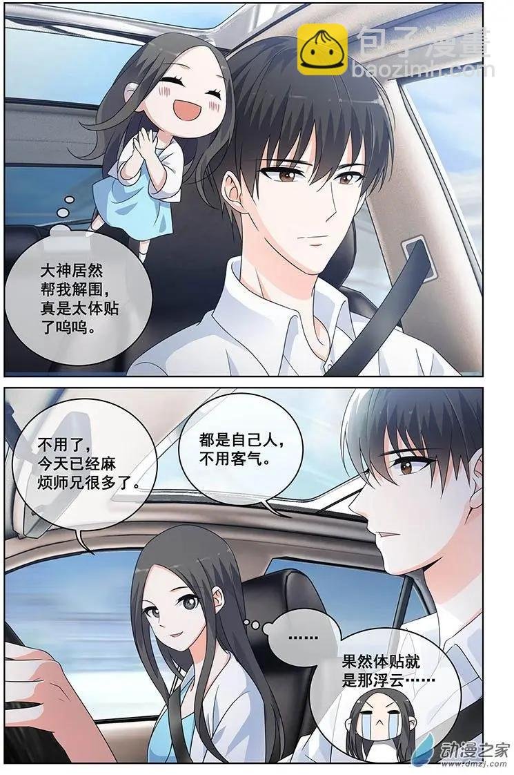 第38回
