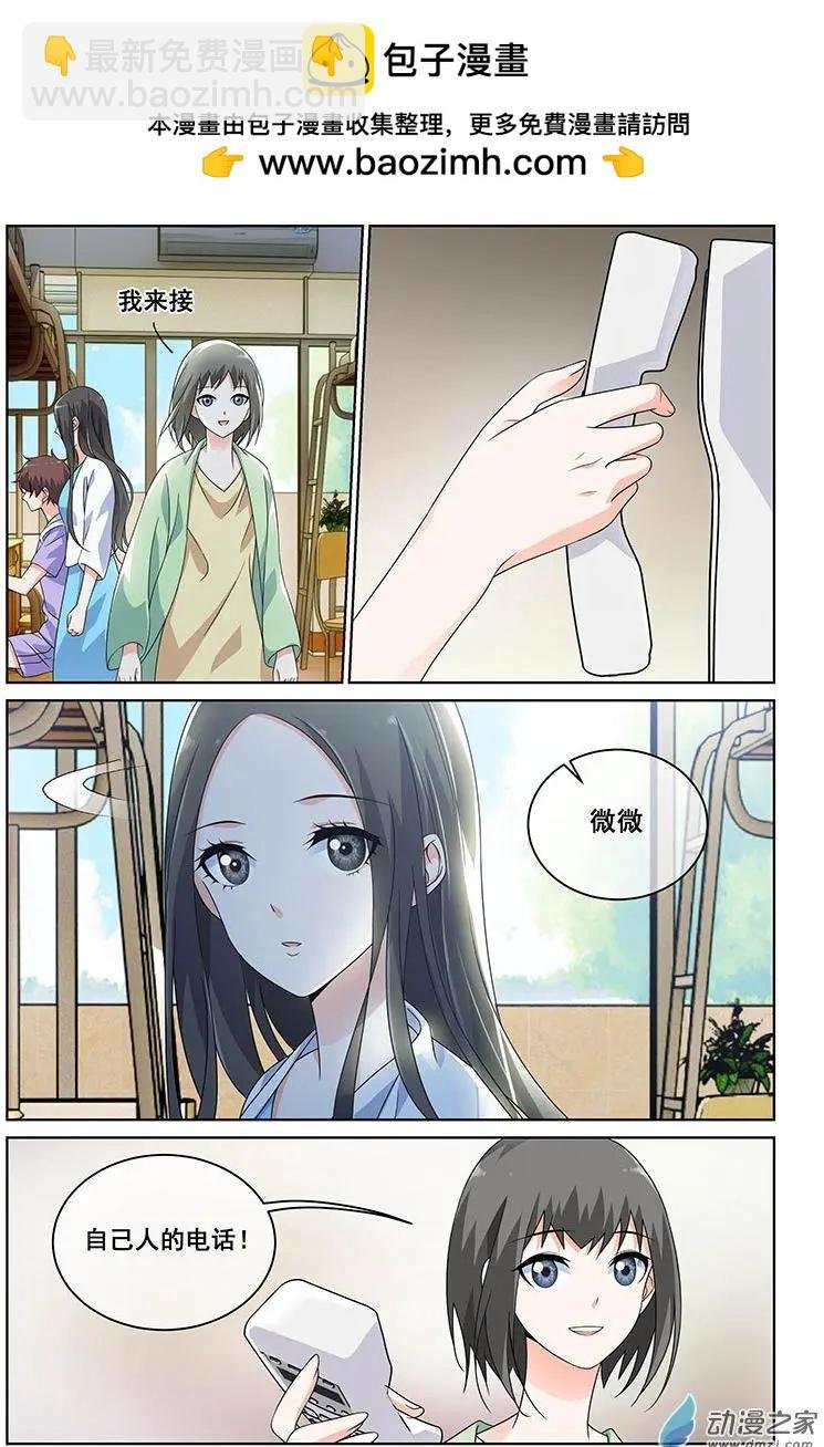 第38回