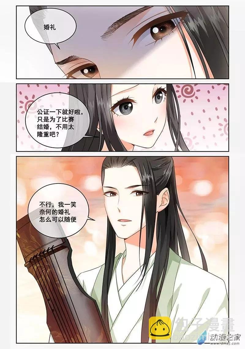第04回