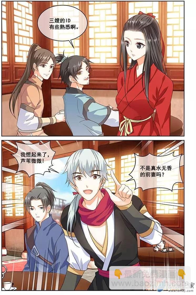 第04回