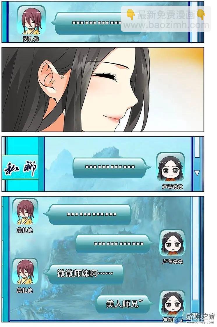 第41回