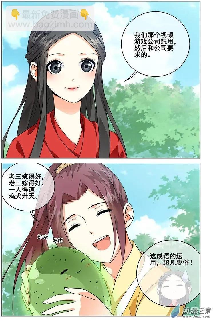 第41回